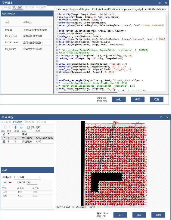 Standardized Software Interface 2