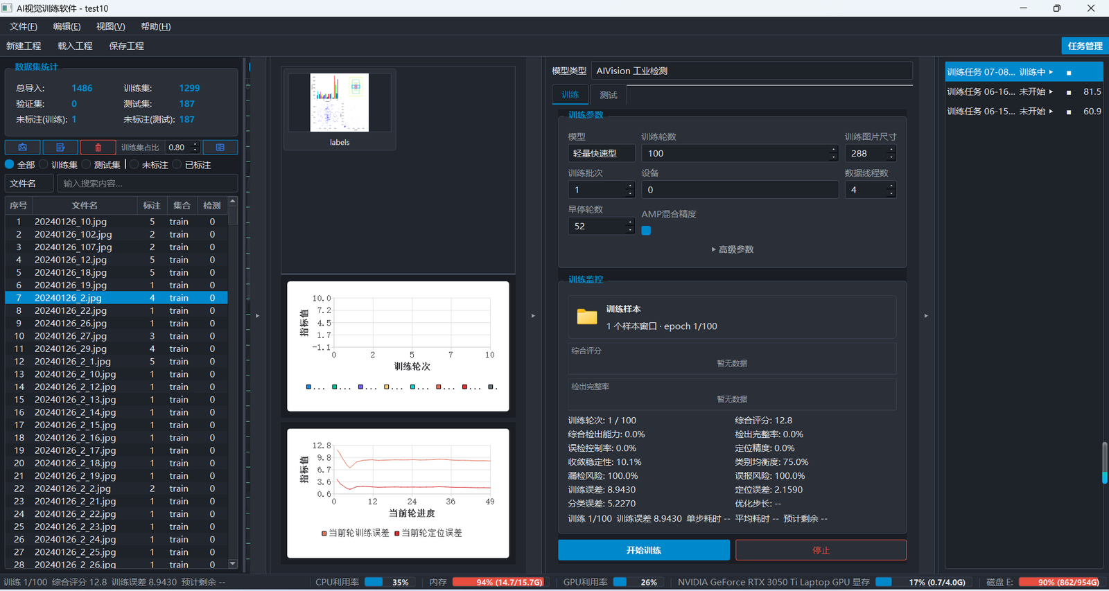 AI Training UI 3