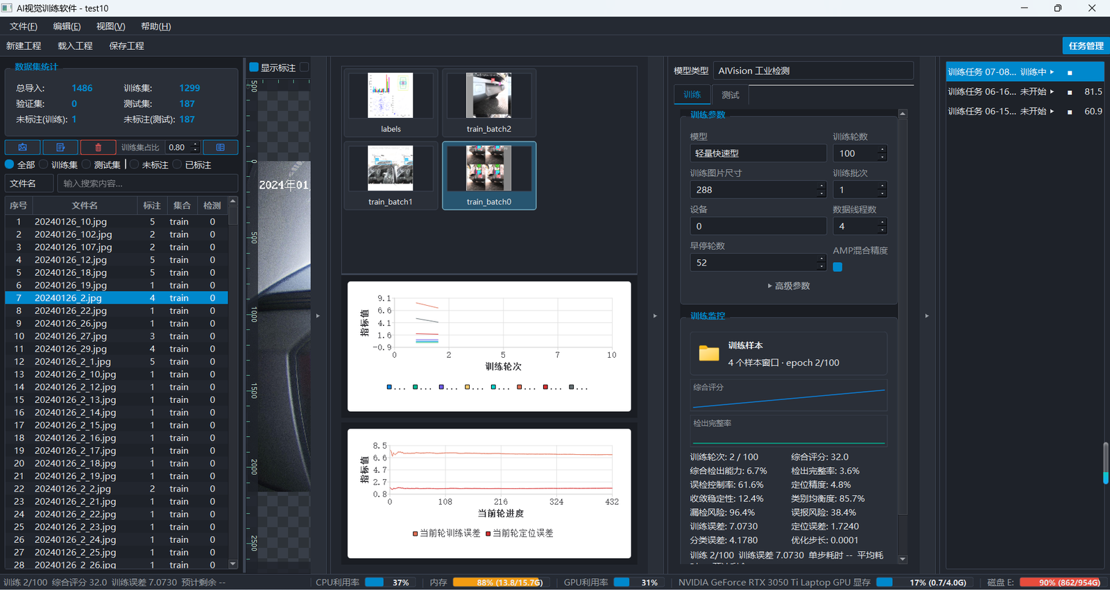 AI Training UI 4