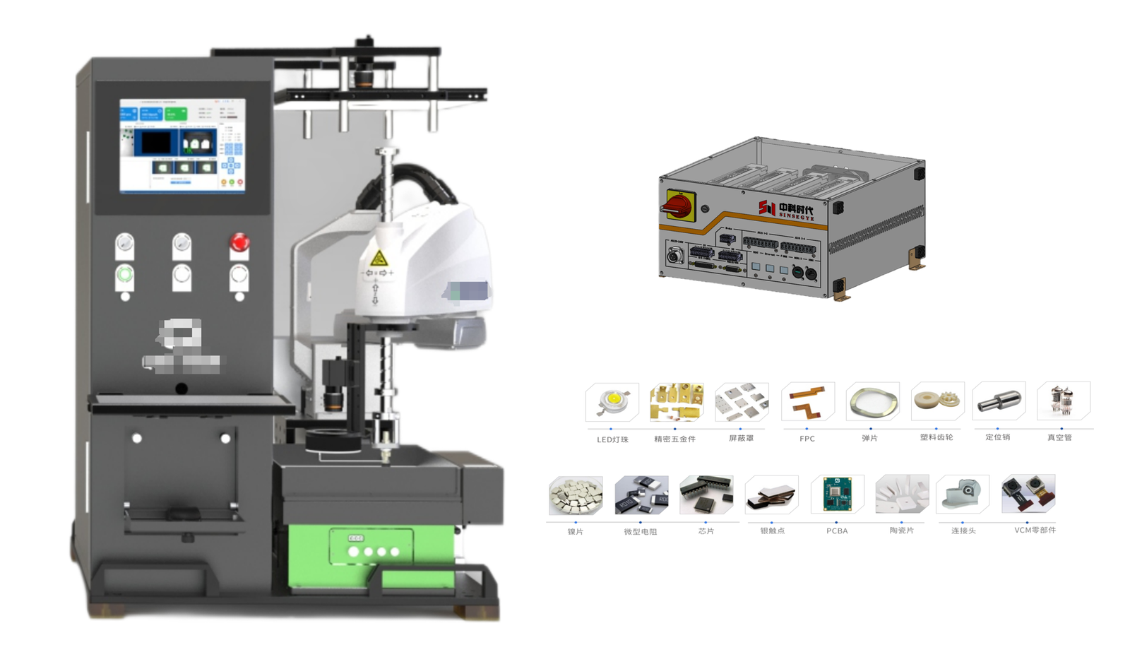 Vision-Control Integrated Tray Handling Machine