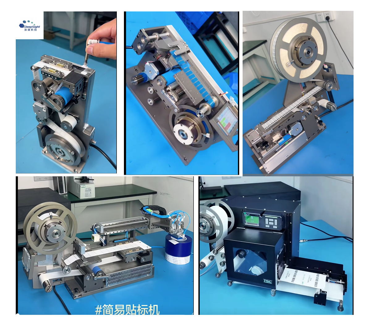 DeepSight Labeling and Feeding Machine Series